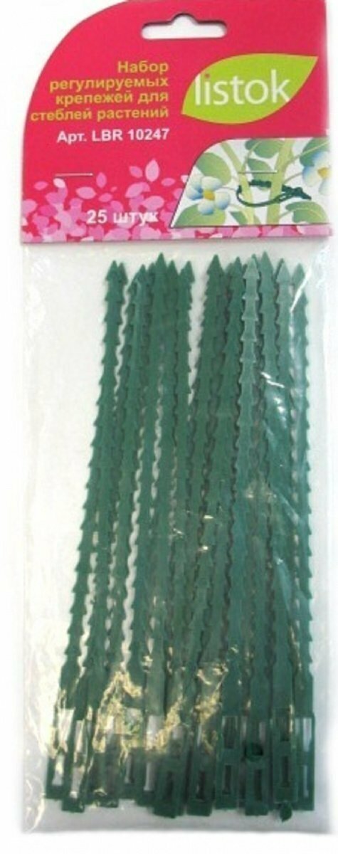 Крепеж "Listok" регулируемый для стеблей растений 175см 25
