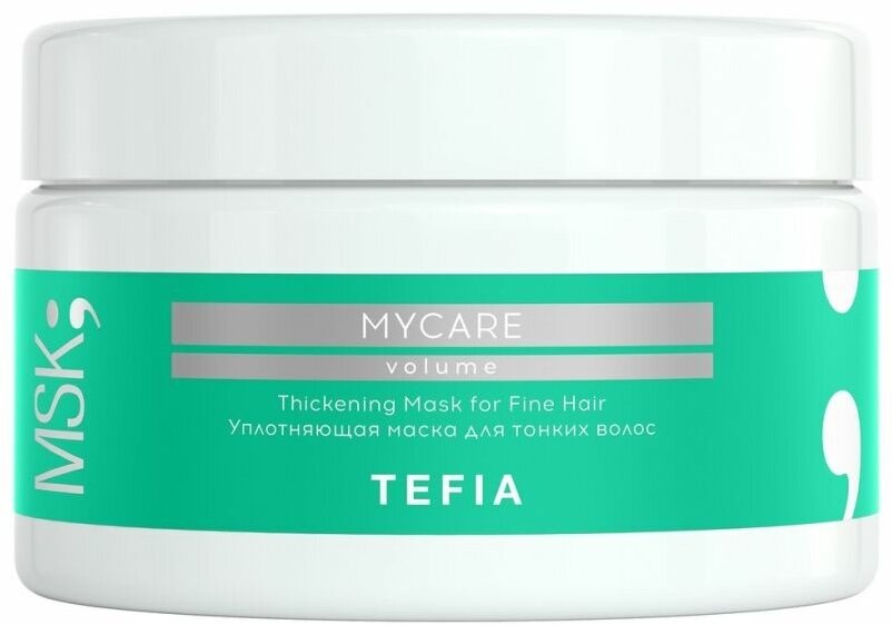 TEFIA Mycare Уплотняющая маска для тонких волос / Thickening Mask for Fine Hair, 250 мл