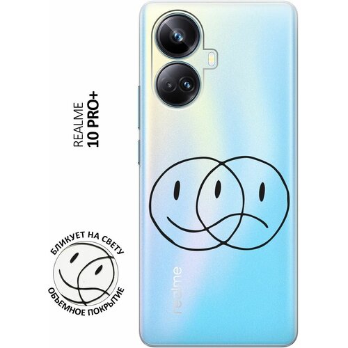 Силиконовый чехол с принтом Two Faces для Realme 10 Pro+ / Реалми 10 Про Плюс силиконовый чехол с принтом faces для realme 10 pro реалми 10 про плюс