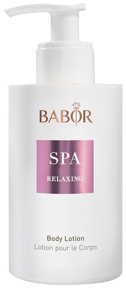 babor bodylotion