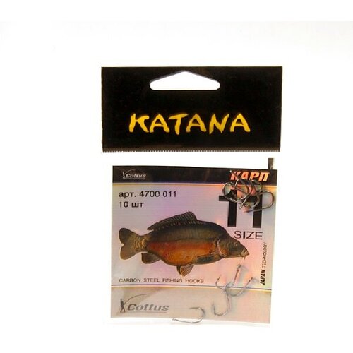 крючки katana 9 карп Крючок Katana Карп №11 10шт, крючок рыболовный, набор крючков 10шт.