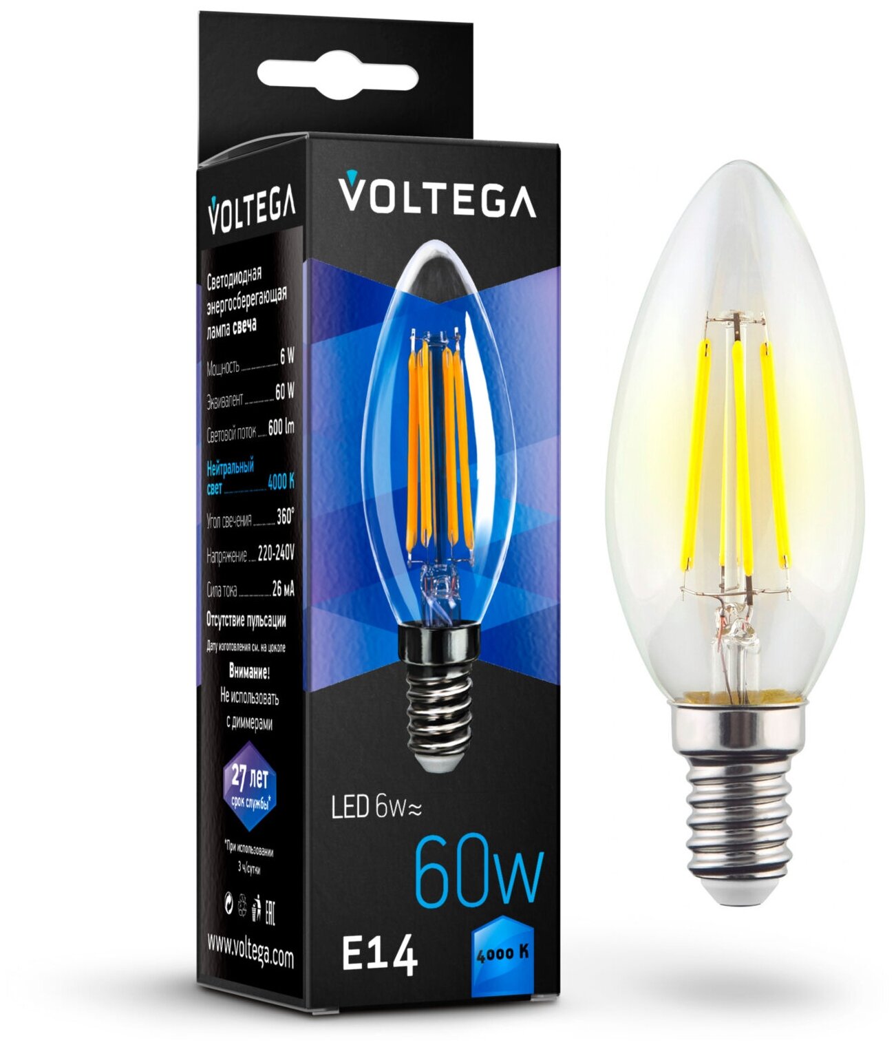 Лампочка Voltega LED E14 6W 7020