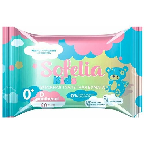 Влажная детская туалетная бумага SOFELIA Фаберлик 197₽