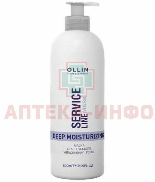 Ollin Professional Маска для глубокого увлажнения волос Deep Moisturizing Mask, 500 мл (Ollin Professional, ) - фото №14