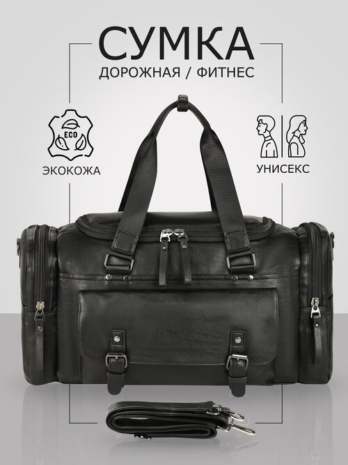 Сумка дорожная TIMSOON 8175109, 25 л, 21х24х50 см, ручная кладь, черный