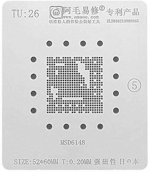 Трафарет AMAOE TU26 MSD6148 T:0.20mm