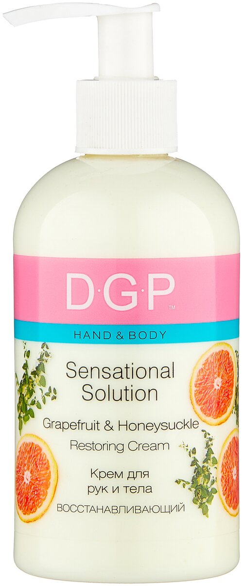 DGP Крем для тела восстанавливающий Sensational Solution, 260 мл