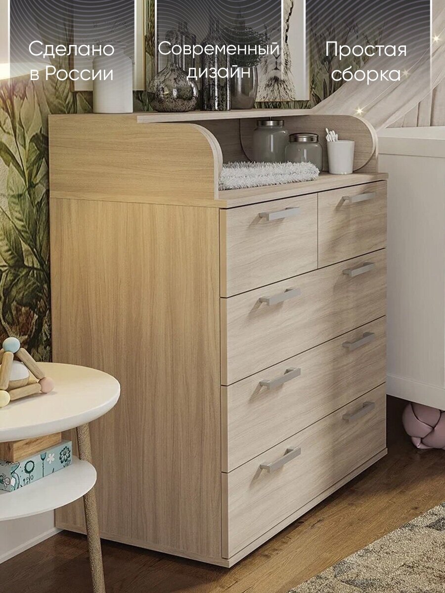 фото КОМОД № 1 (0,8х1,02х0,46)