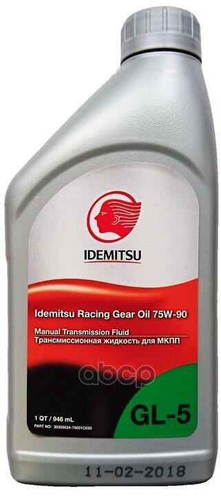 Масло Трансмиссионное Racing Gear Oil 75W-90 30305024-750/2846-042 (946Мл) * Idemitsu Api Gl-5/Gl-4 / Для Всех Видов Трансмис.