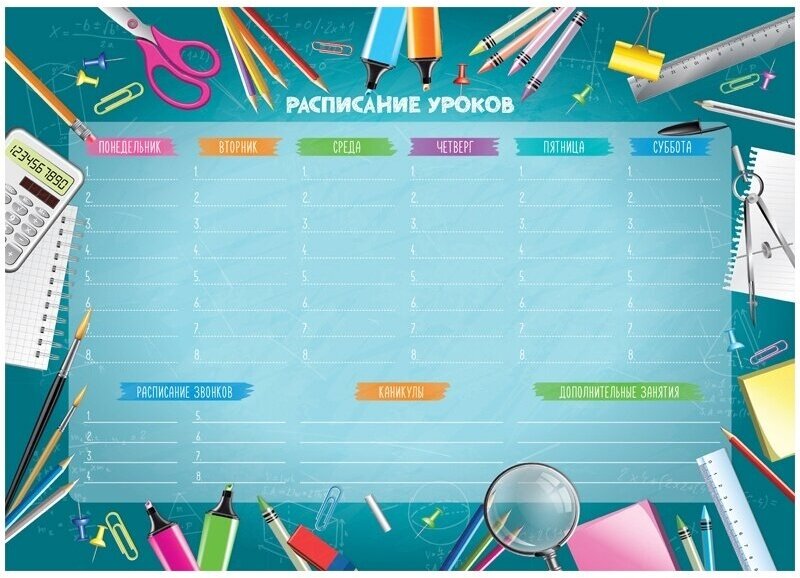 Магнитный планер ArtSpace расписание уроков, "Пиши-стирай. School timetable", А3, с маркером