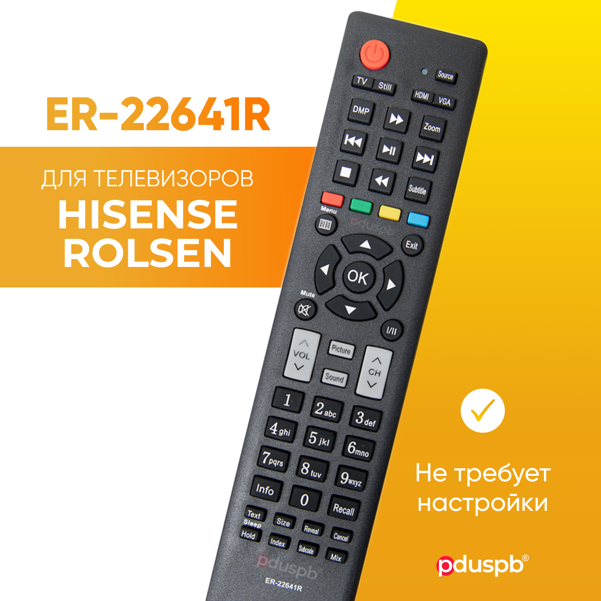 Пульт ду ER-22641R для телевизора Rolsen (RL-32E1004U, RL-40E1004F) / Hisense