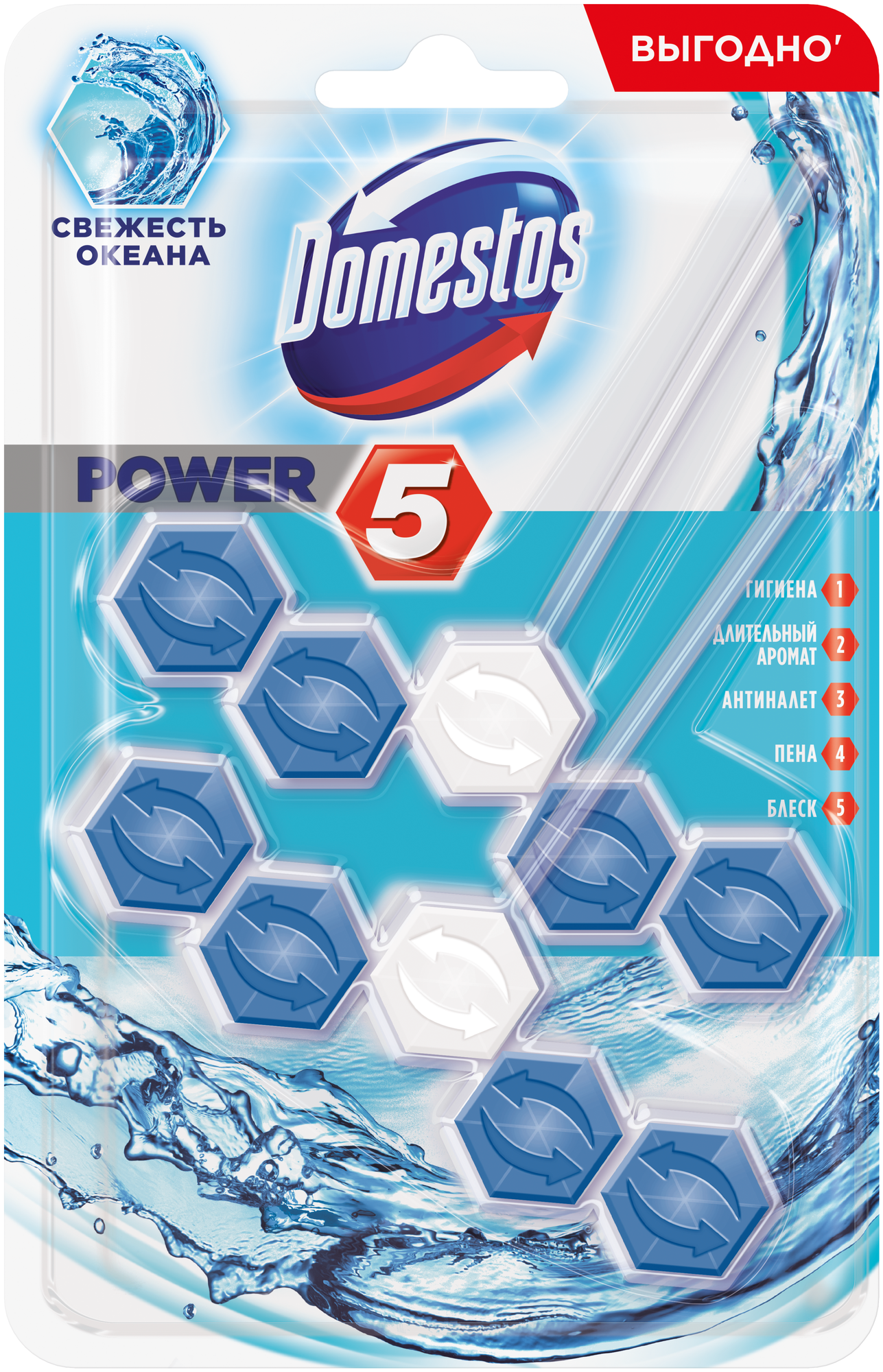 Domestos Power 5 туалетный блок Антиналет Свежесть океана 2х55 гр