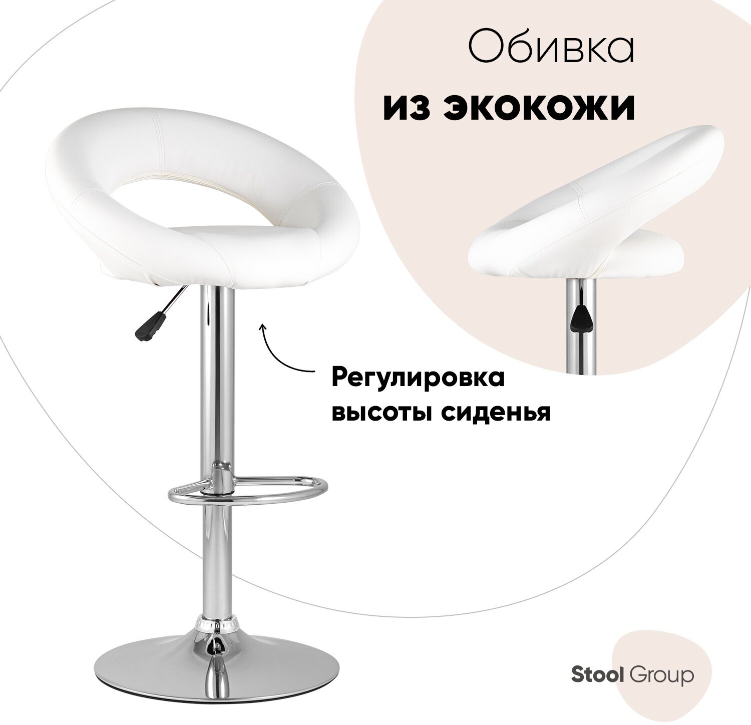 Стул барный Stool Group Купер NEW, белый.