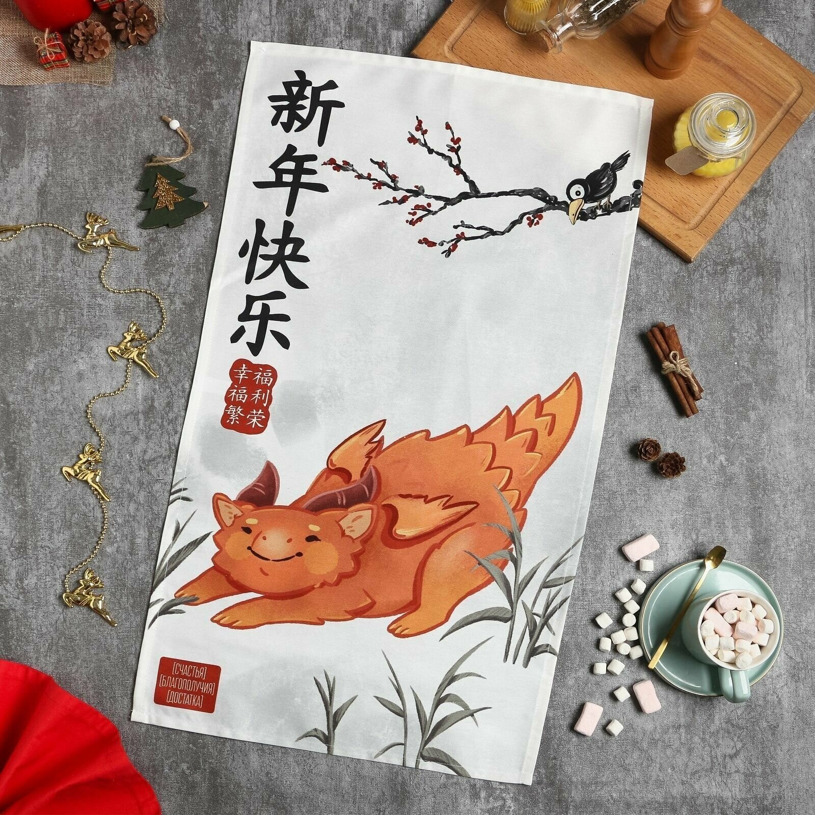 Полотенце Этель "Китайский дракон" 40х73 см, 100% хлопок, саржа 190 г/м2 - фотография № 1