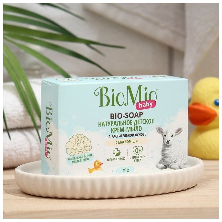 BioMio Натуральное детское крем-мыло с маслом ши, 90 г (BioMio, ) - фото №3