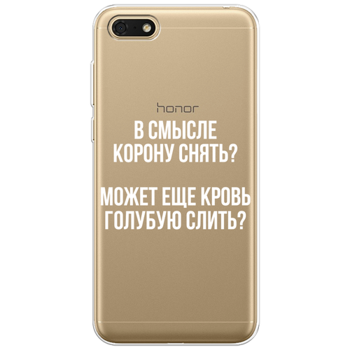 Силиконовый чехол на Honor 7A/7A Prime/Huawei Y5 Prime (2018)/Y5 (2018) / Хонор 7А Королевская кровь, прозрачный чехол книжка цветочный фон 35 book на honor 7a honor 7s хонор 7а хонор 7с