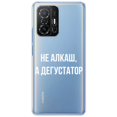 Силиконовый чехол на Xiaomi Mi 11T / Сяоми Ми 11T Дегустатор, прозрачный