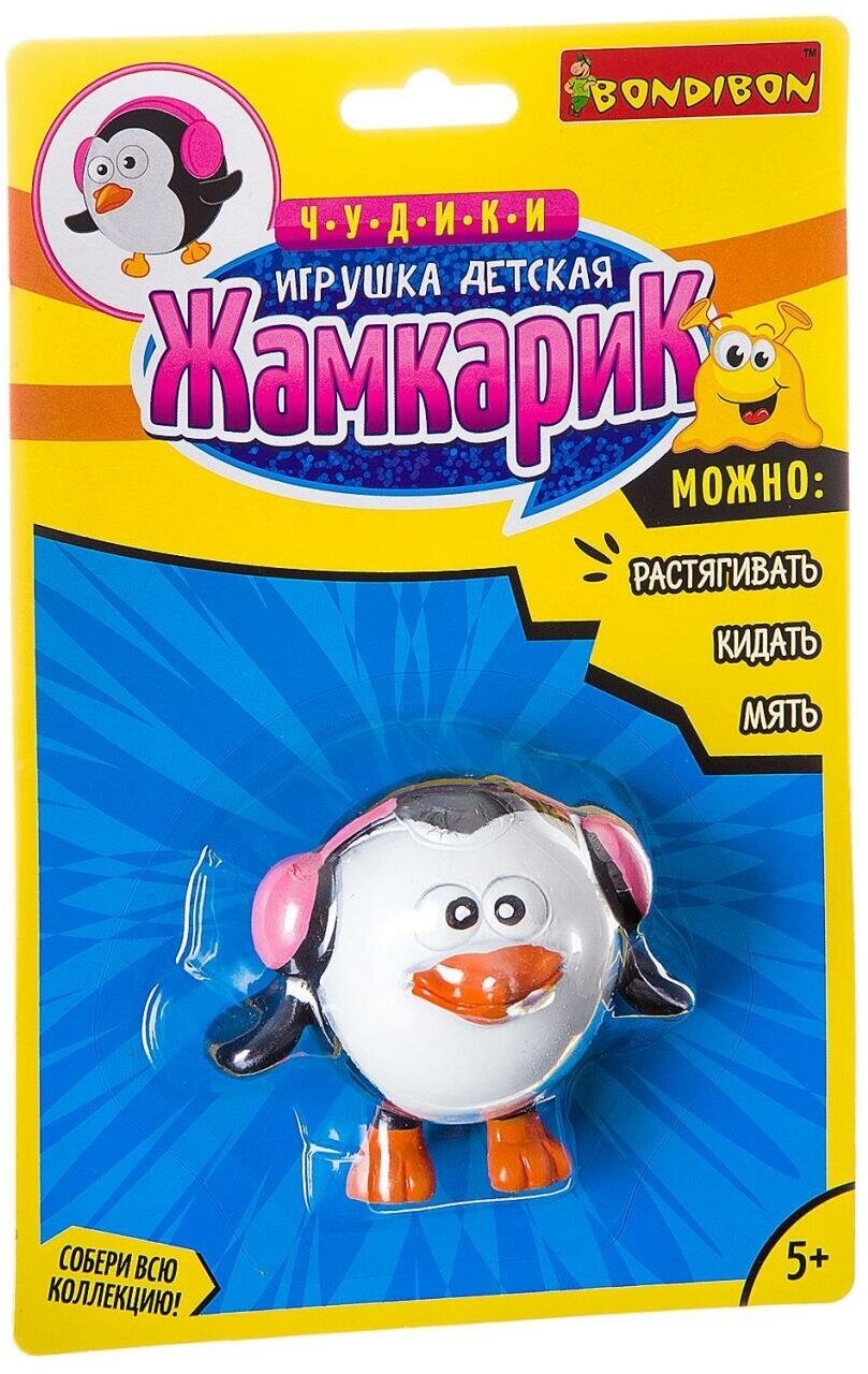 Чудики Bondibon Игрушка детская "жамкарик" пингвин, BLISTER CARD 15,2х5х22,9 см