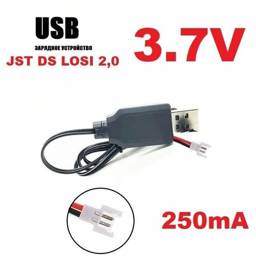 Зарядное устройство USB 3.7V для LI-PO аккумуляторов 3,7 Вольт зарядка разъем XH2.54 JST 2P Syma FPV Hubsan HIPER FALCON X радиоуправляемый квадрокоптер hubsan zino mini pro 64gb combo 2 батареи rtf