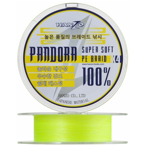 Шнур плетеный для рыбалки Hanzo Pandora X4 #1 0,165мм 125м (yellow)