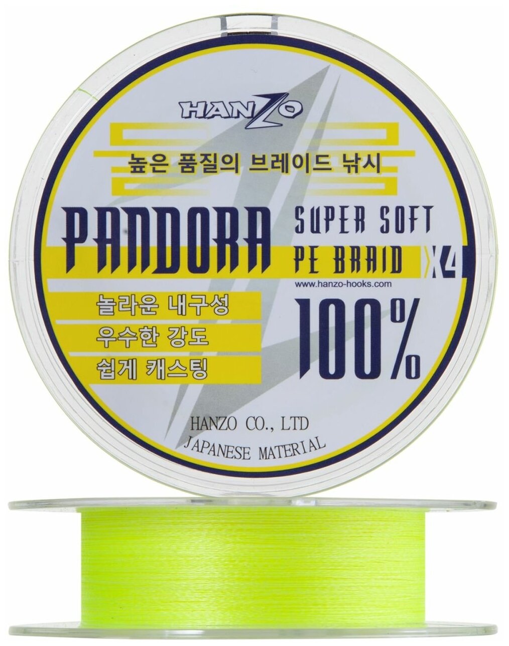 Шнур плетеный для рыбалки Hanzo Pandora X4 #0,4 0,104мм 125м (yellow)