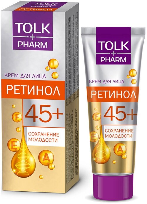 Крем для лица TOLK pharm «Ретинол», 40 мл