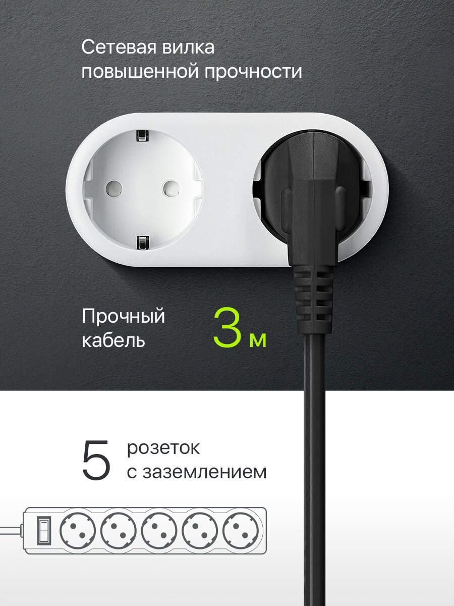 Сетевой фильтр - удлинитель Defender 5 розеток с заземлением , 3 метра , выключатель , черный — фото 1
