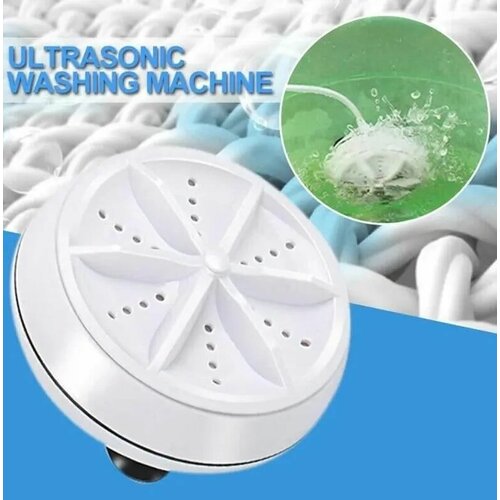 Мини ультразвуковая стиральная машинка портативная стиральная машинка компактная стиральная машина 800₽