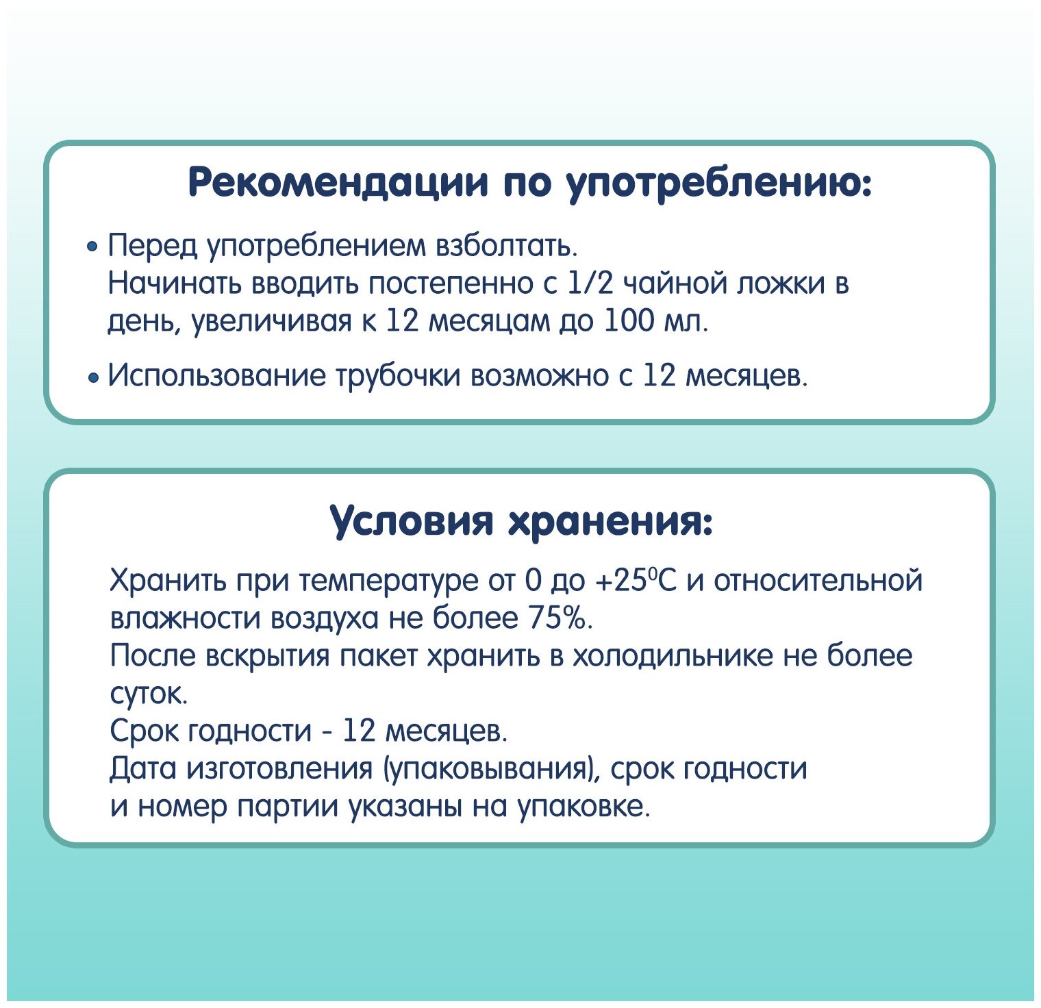 Спайка Сок прямого отжима с природной родниковой водой Fleur Alpine Яблочный, с 8 месяцев, 3 шт. по 200 мл - фотография № 5