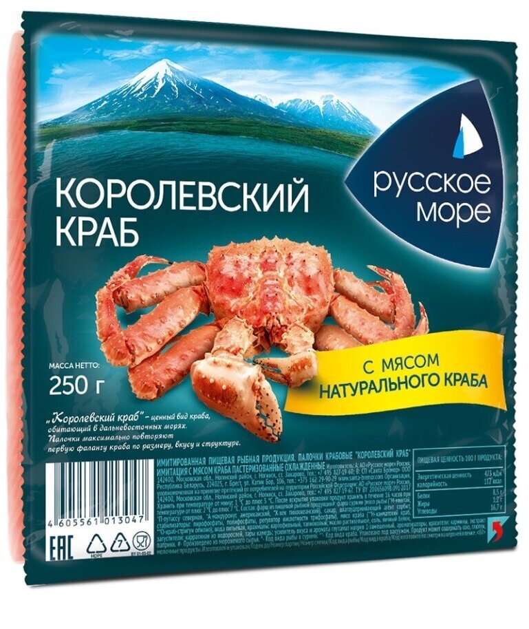 Крабовые палочки "Королевский краб" с мясом краба