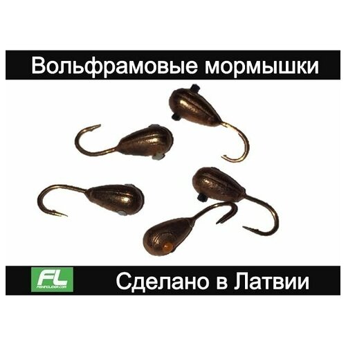 Мормышка вольфрамовая Raindrop with Hole, вес 0.43(8228), крючок 18, набор 5шт.