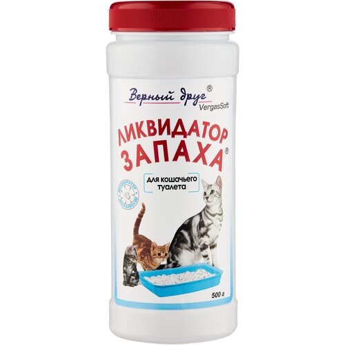 Ликвидатор запаха -дезодорант Верный друг для кошачьего туалета , 500 мл , 500 г порошок для кошек верный друг ликвидатор запаха для туалета 500г