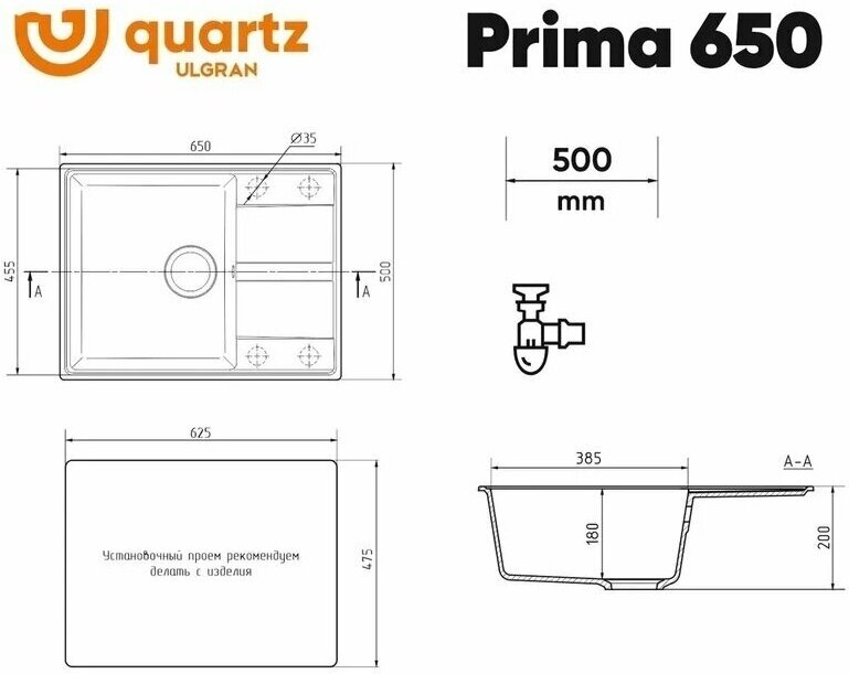 Кухонная мойка ULGRAN Quartz Prima 650-02, лен - фотография № 3
