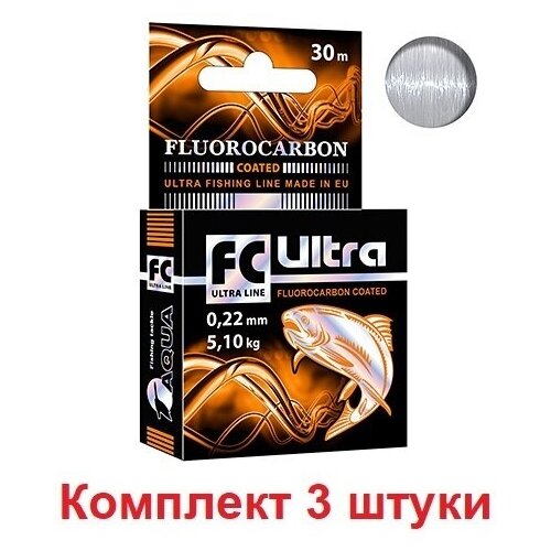 леска зимняя для рыбалки aqua fc ultra fluorocarbon coated 0 22mm 30m 3 штуки Леска зимняя для рыбалки AQUA FC ULTRA Fluorocarbon Coated 0,22mm 30m, 3 штуки