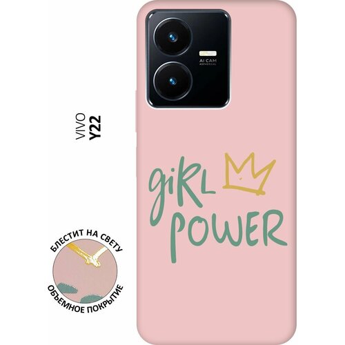 Силиконовый чехол на Vivo Y22, Виво У22 Silky Touch Premium с принтом Girl Power! розовый силиконовый чехол на vivo y22 виво у22 silky touch premium с принтом floral unicorn розовый