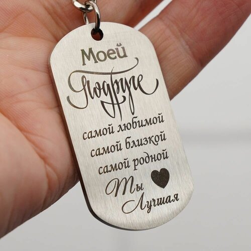 Брелок МАГИЯ ПОДАРКА, серебряный