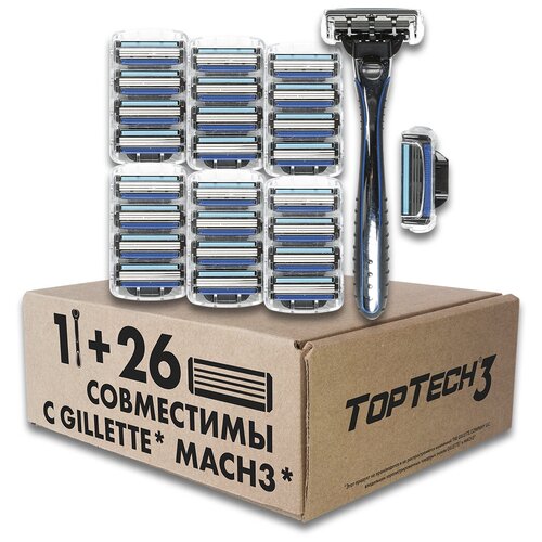 фото Максимальный набор toptech razor 3