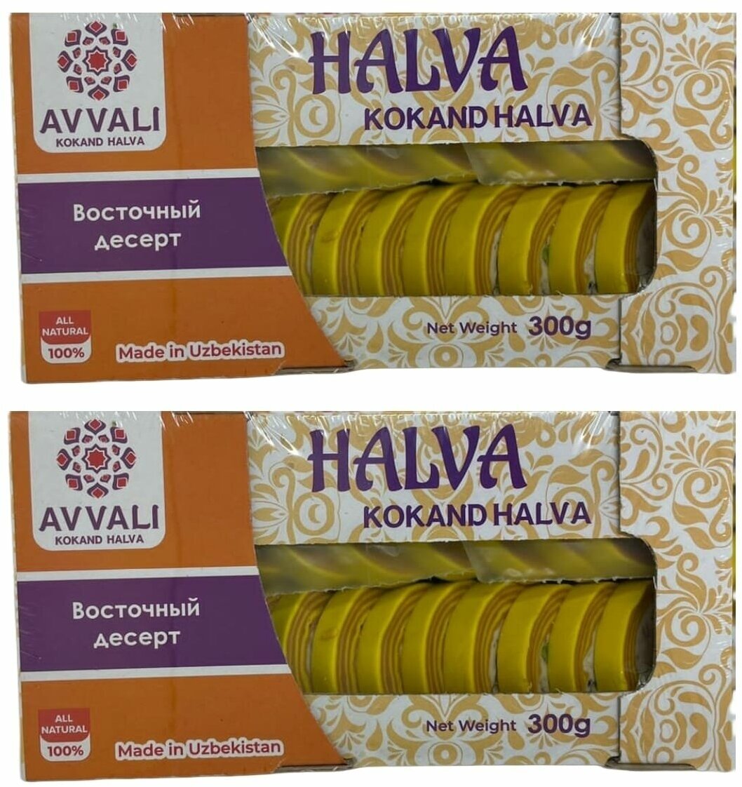Халва узбекская нарезная со вкусом банан 600 гр - фотография № 2