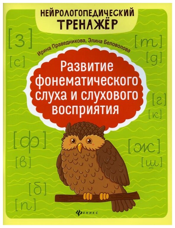 Занимательная переменка (для детей 6-7 лет) - фото №1