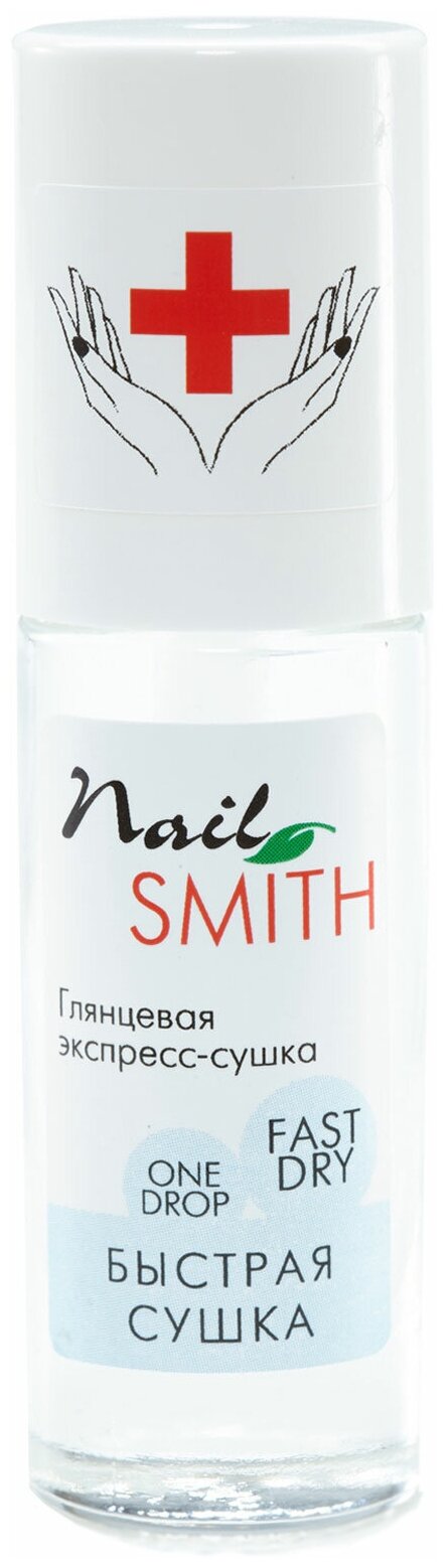 __ /_  nail smith 586014 .