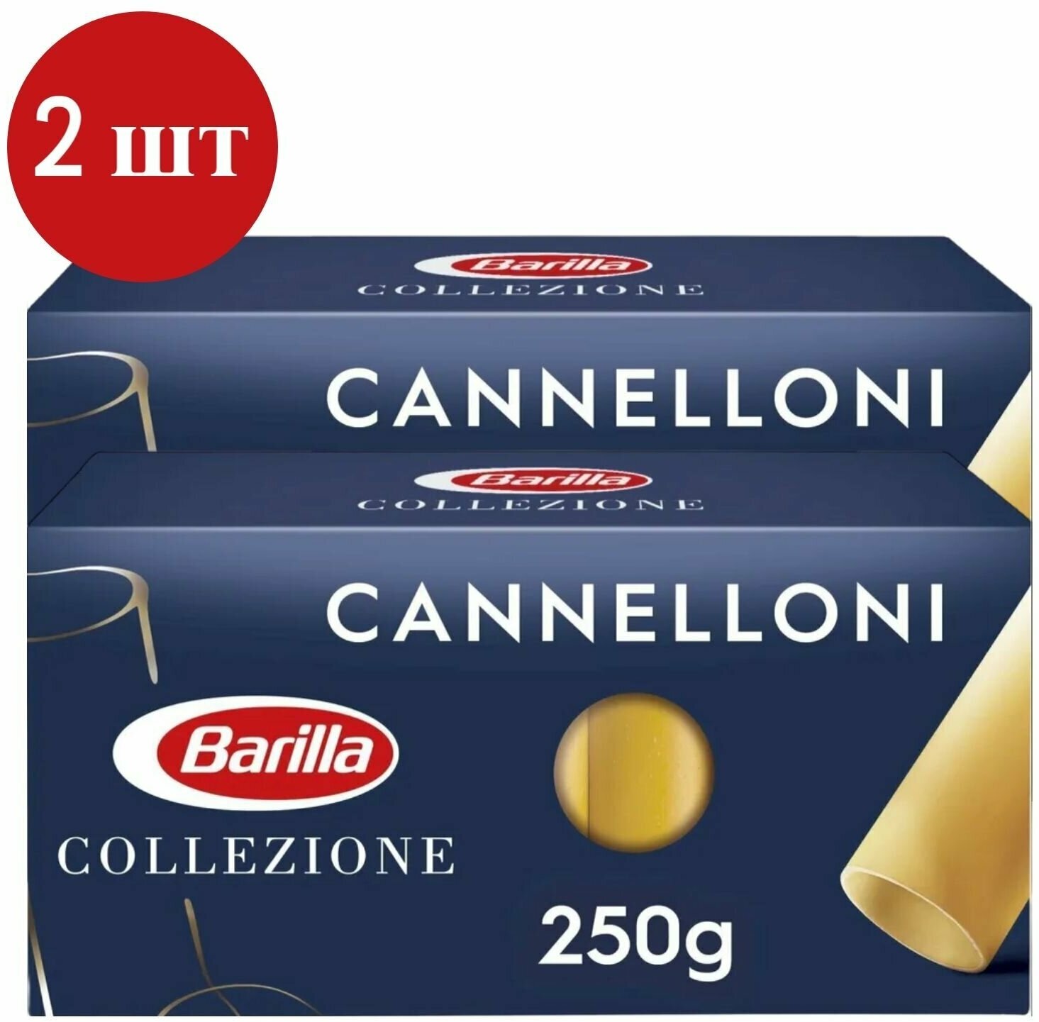 Barilla Макаронные изделия Cannelloni Каннеллони, 2 упаковки по 250 грамм. Италия - фотография № 1