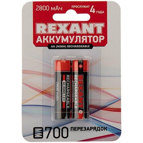 Аккумуляторные батарейки АА REXANT 2800 мА/ч, 1,2V , 2 штуки rexant аккумулятор тип aa пальчиковый 1 2 в 2800 мач блистер 2 шт rexant 4 уп