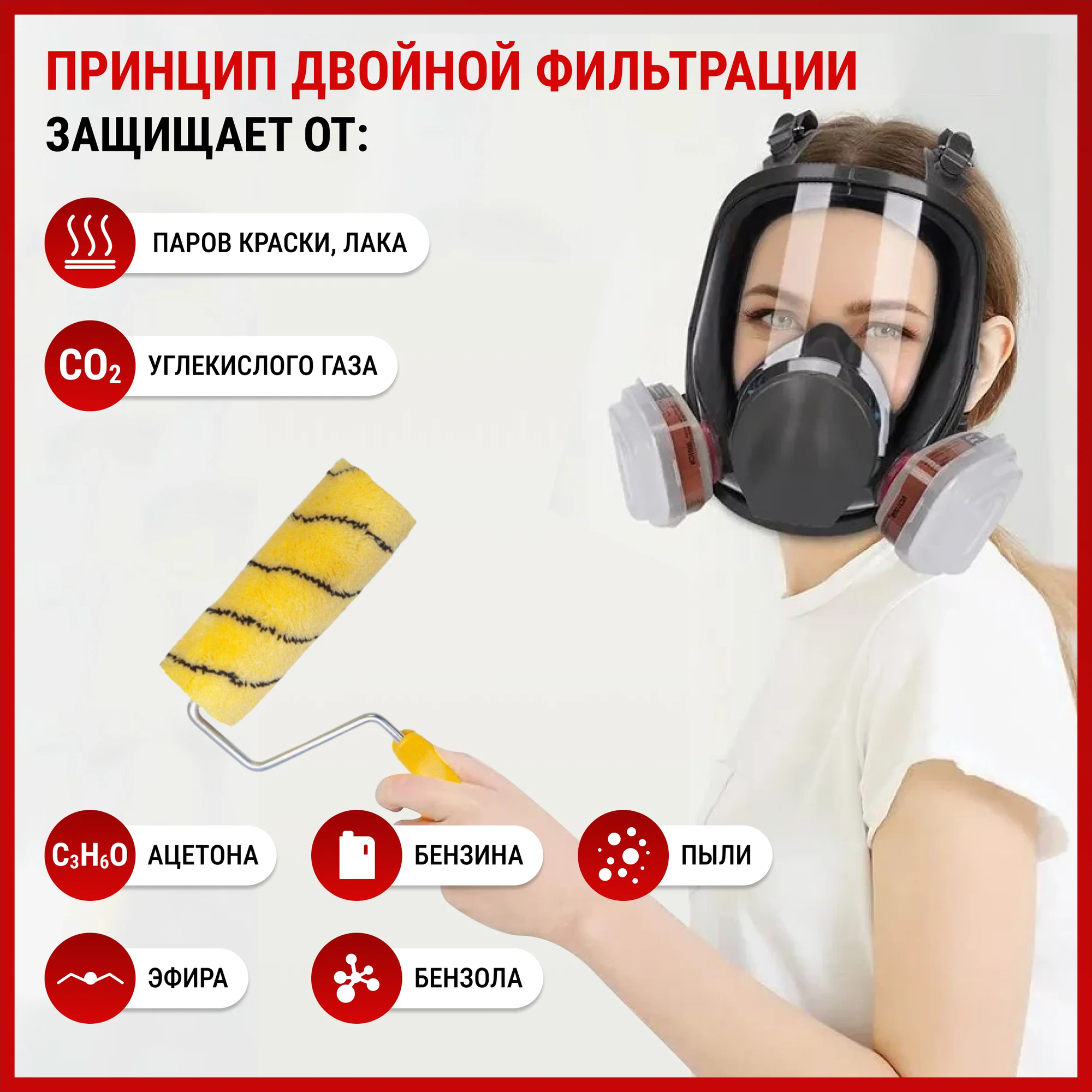 Профессиональный респиратор противогаз маска защитная 6800 замена 3М с угольным фильтром распиратор от краски пыли аллергии - фотография № 18