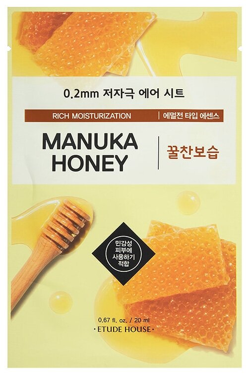 Etude тканевая маска 0.2 Therapy Air Mask Manuka Honey с экстрактом меда манука, 27 г, 20 мл