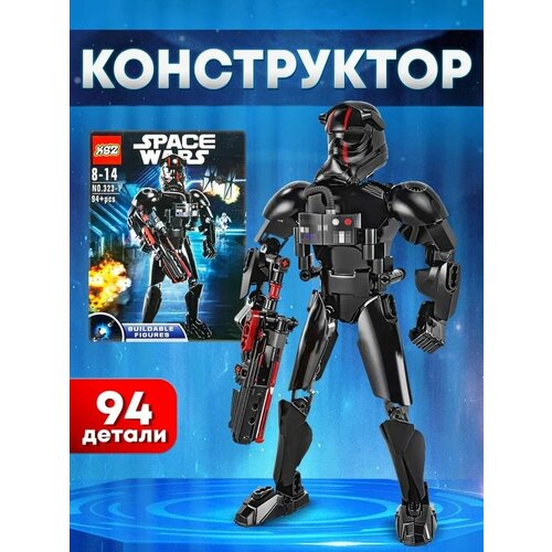 Конструктор Звездные Войны