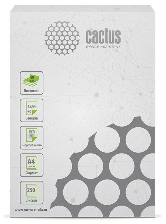 Бумага cactus A4 CS-OPB-A480250 80 г/м²