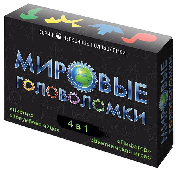 Настольная игра Мировые головоломки 8078