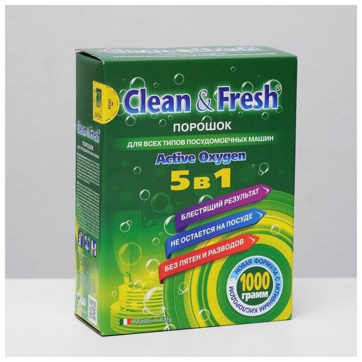 Clean & Fresh Порошок для посудомоечных машин Clean & Fresh "5 в 1", 1 кг