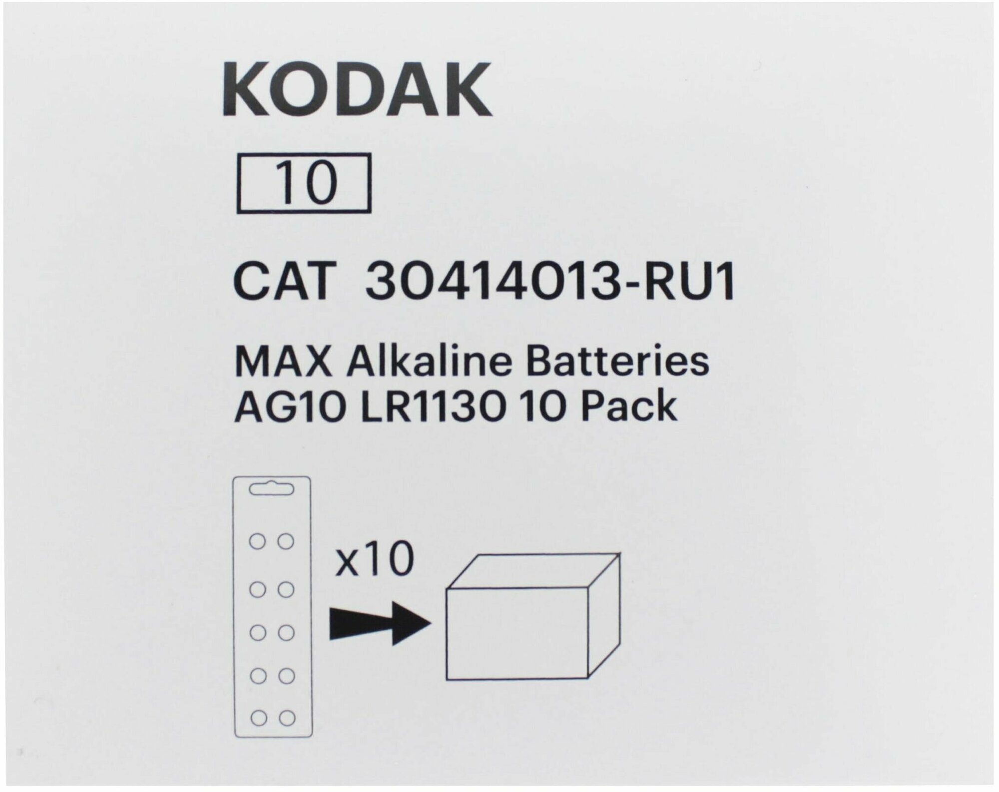 Батарейка Kodak Max Super Alkaline AG10, в упаковке: 10 шт. - фотография № 5