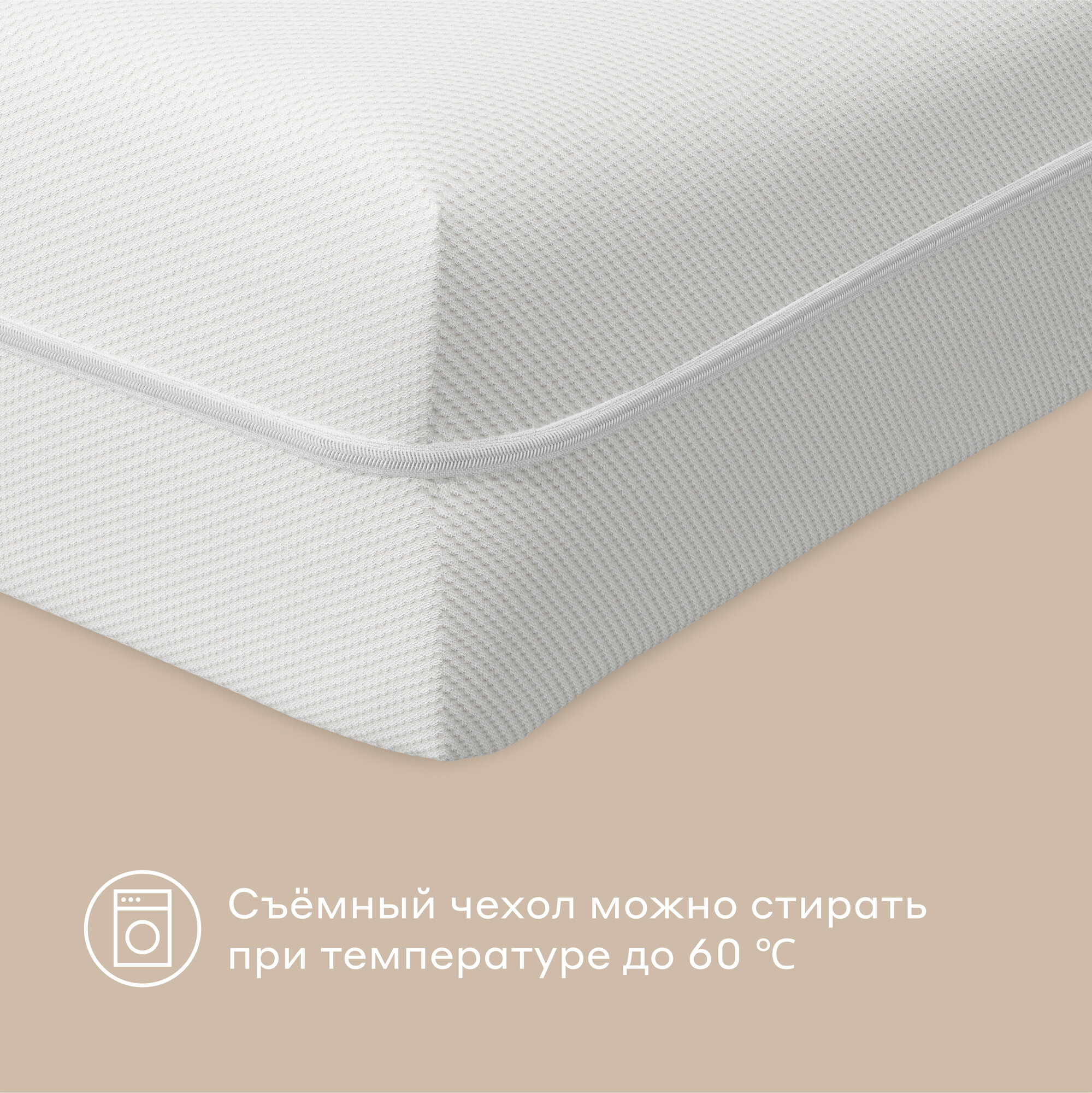 Матрас кунашир очень жёсткий беспружинный с эффектом памяти, размер 180х200 см, высота 16 см — фото 1